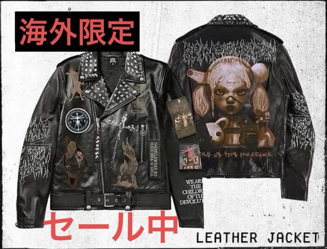 セール中！【海外限定版】Bring me the horizon ジャケット