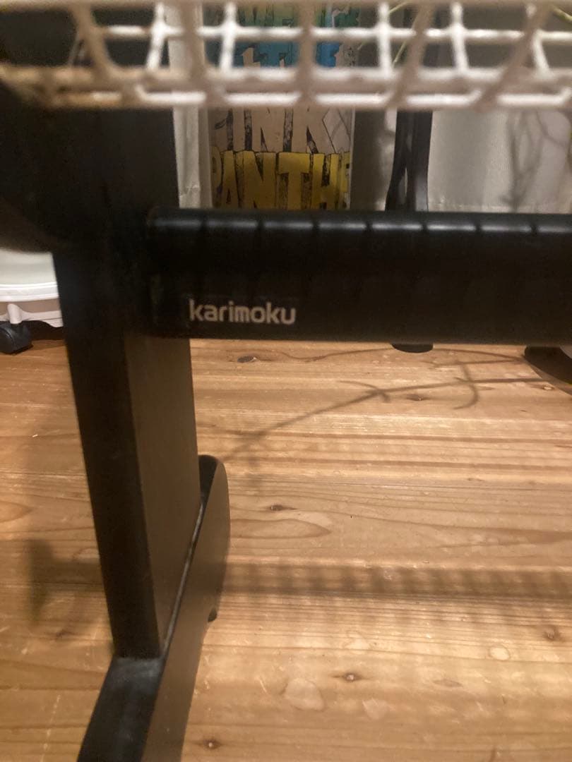 昭和レトロ　カリモク　マガジンラック レトロモダン 80-90s