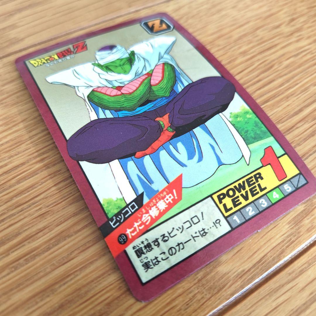 ドラゴンボールZ カードダス No.99 ピッコロ　ただ今修行中