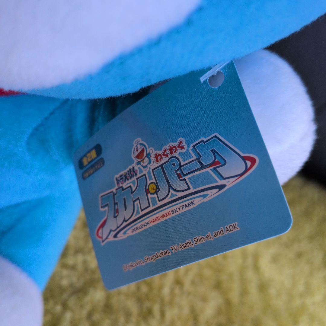 ドラえもん わくわくスカイパーク限定　SL北海道ぬいぐるみ　ドラえもん　非売品