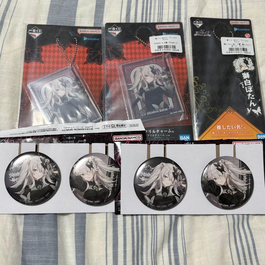 一番くじ ホロライブ 獅白ぼたん 5点セット - メルカリ