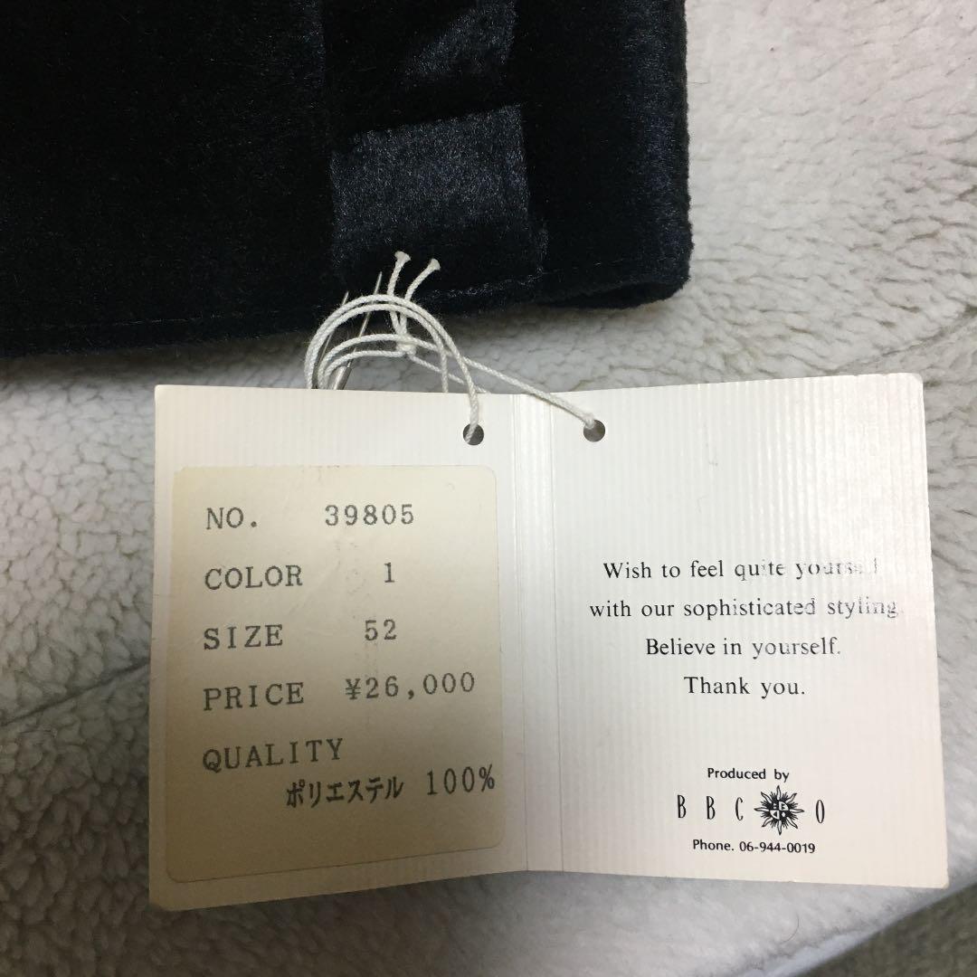 BBCOのうすい茶で、黒のへリンボーンの ベストとパンツ のセットアップ