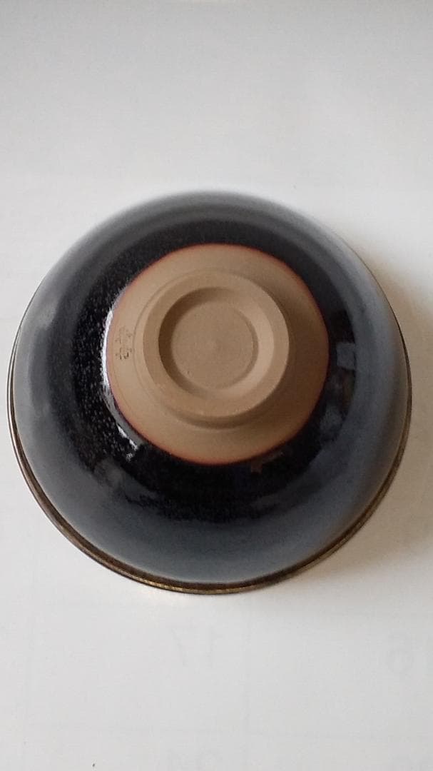 西尾香舟 作 油滴天目 茶碗 仕覆 市松宝尽し紋 茶道具 抹茶碗