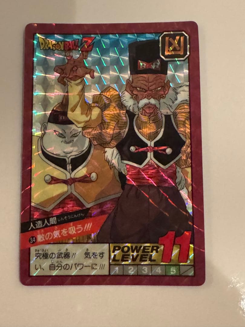 カードダス ドラゴンボール スーパーバトル 34 No.34