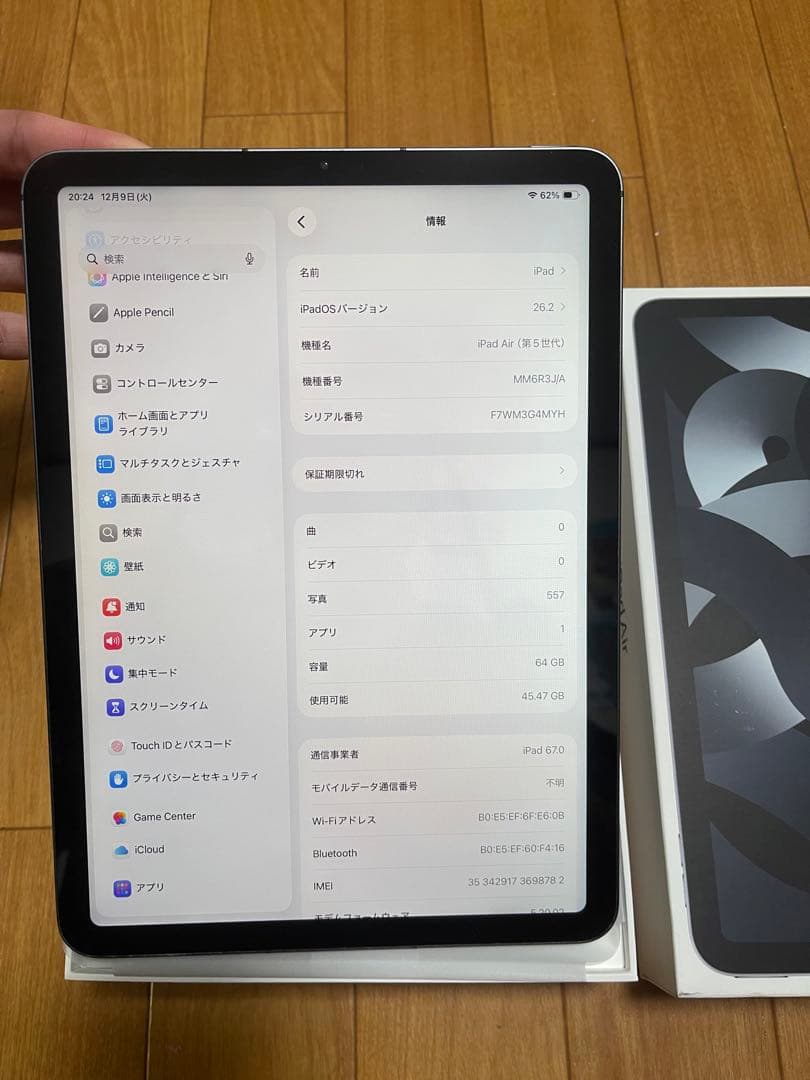 Apple iPad Air 第５世代64GB iPad Air Wi-Fi 64GB - ブルー（第5世代）[整備済製品] - Apple（日本）