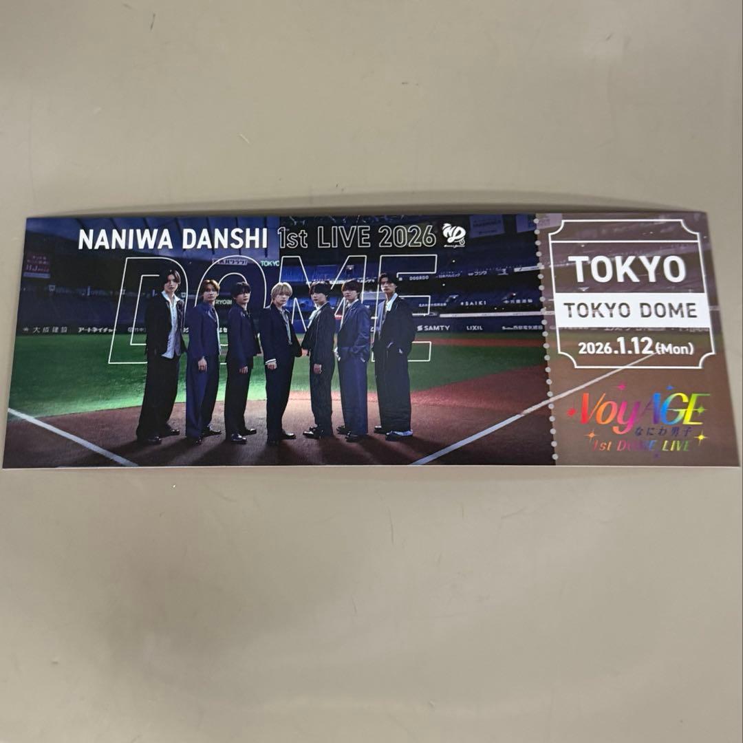 なにわ男子 東京ドーム チケット型カード 1月12日限定 - メルカリ