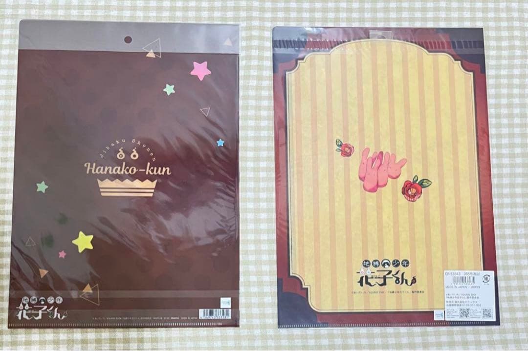 地縛少年花子くん 下敷き クリアファイル 12点 - メルカリ