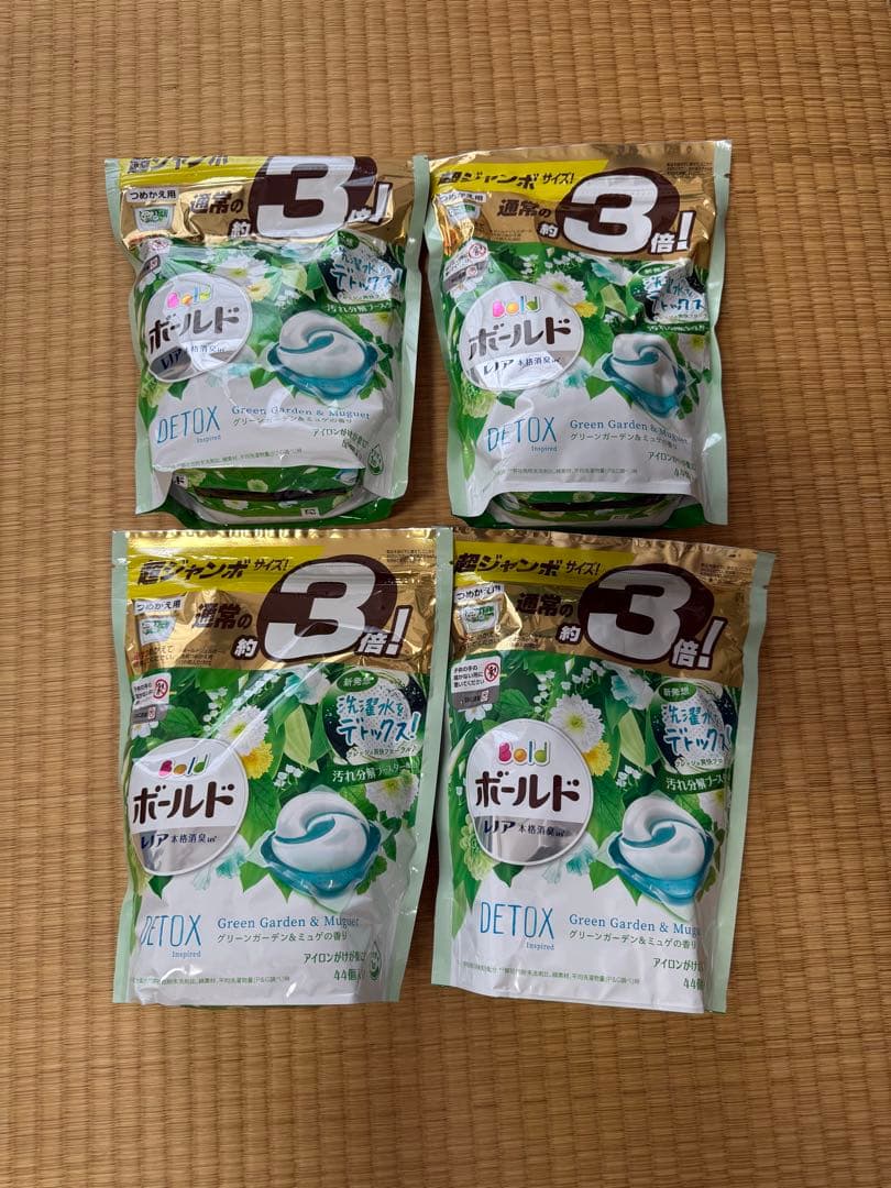 IROKA イロカ 洗濯用洗剤 つめかえ用 ベースアップ クレンズ 20袋セット