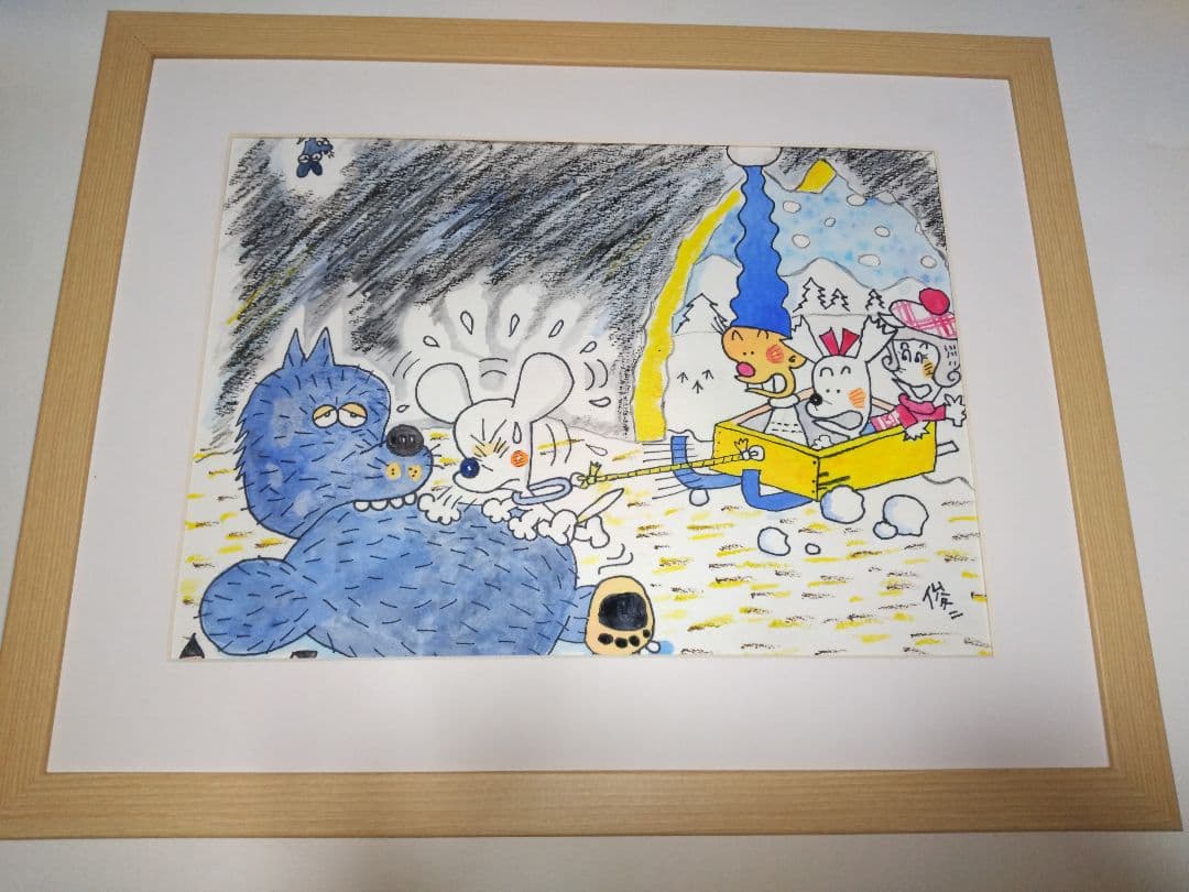 園山俊ニ、絵画、4F、はじめ人間ギャートルズ、肉筆、額縁。