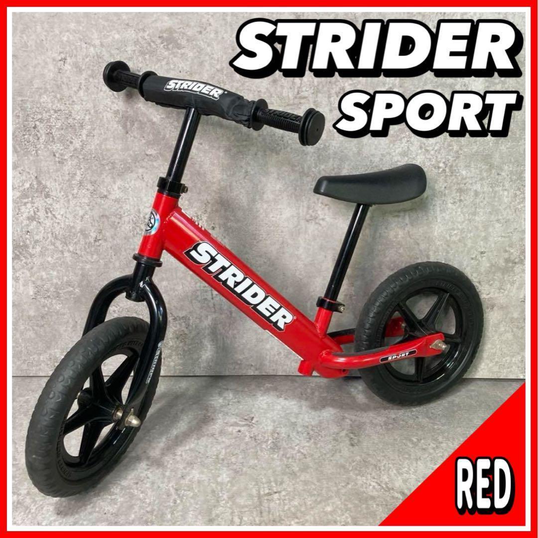 送料込み】ストライダー スポーツモデル 12インチ 赤 レッド - メルカリ