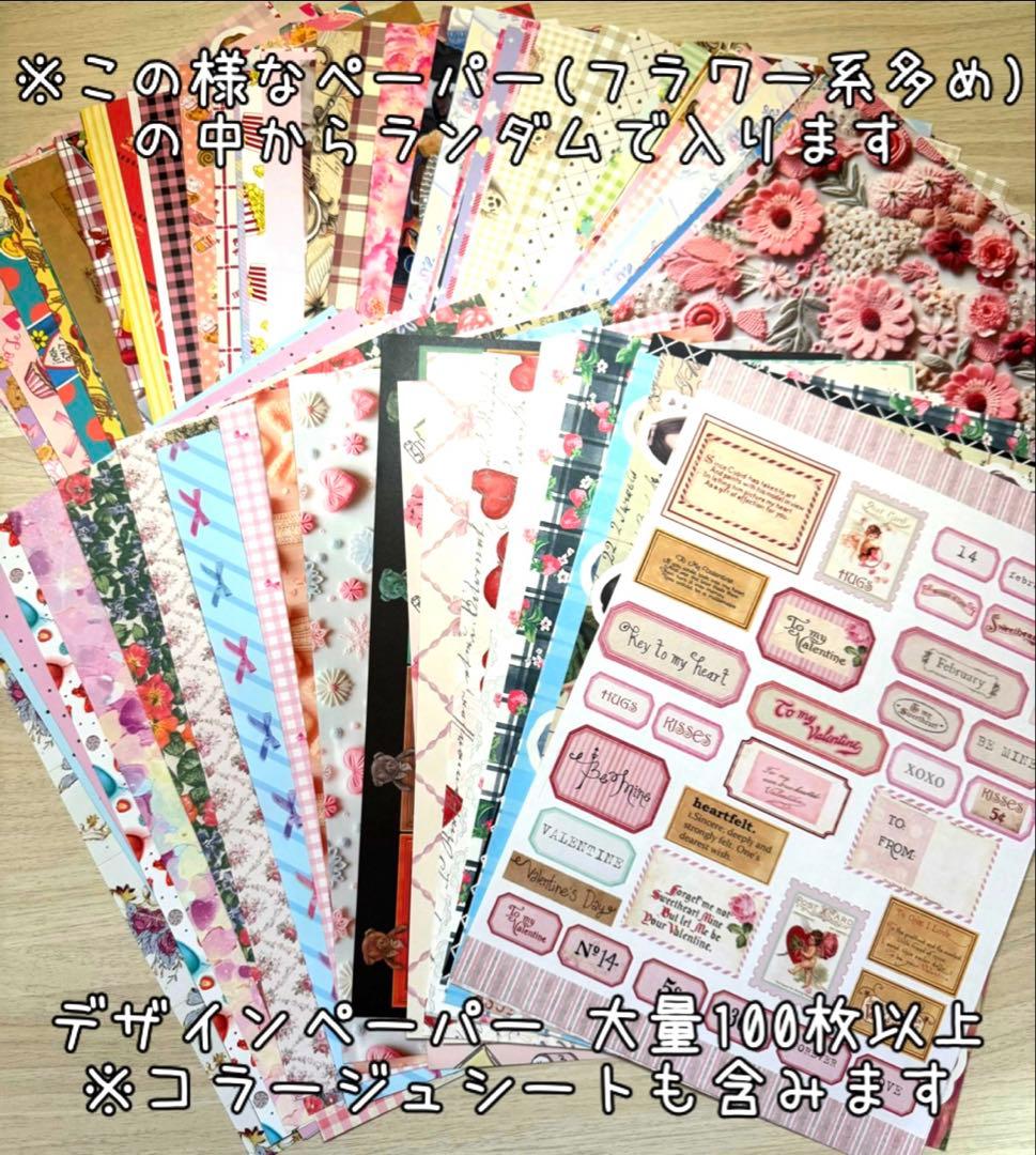 最終!!海外マステ☆中古68巻+新品10巻他まとめ売り コラージュ素材等