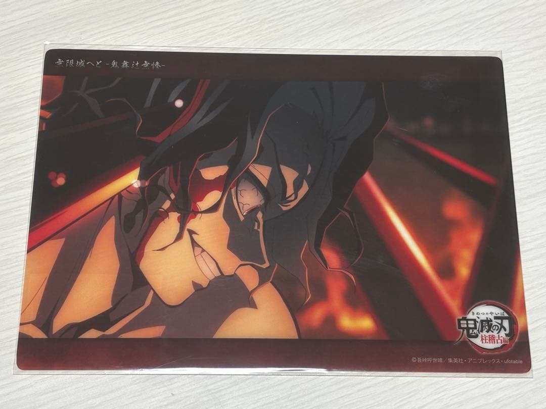 ufotable 鬼滅の刃 webshopくじ ビッククリアカード 鬼舞辻無惨 - メルカリ