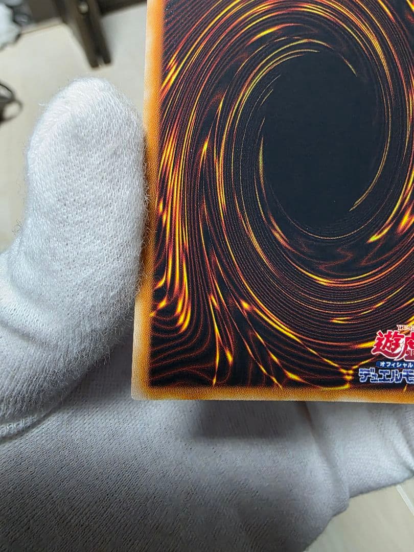 真紅眼の闇竜 レリーフ レッドアイズダークネスドラゴン 美品