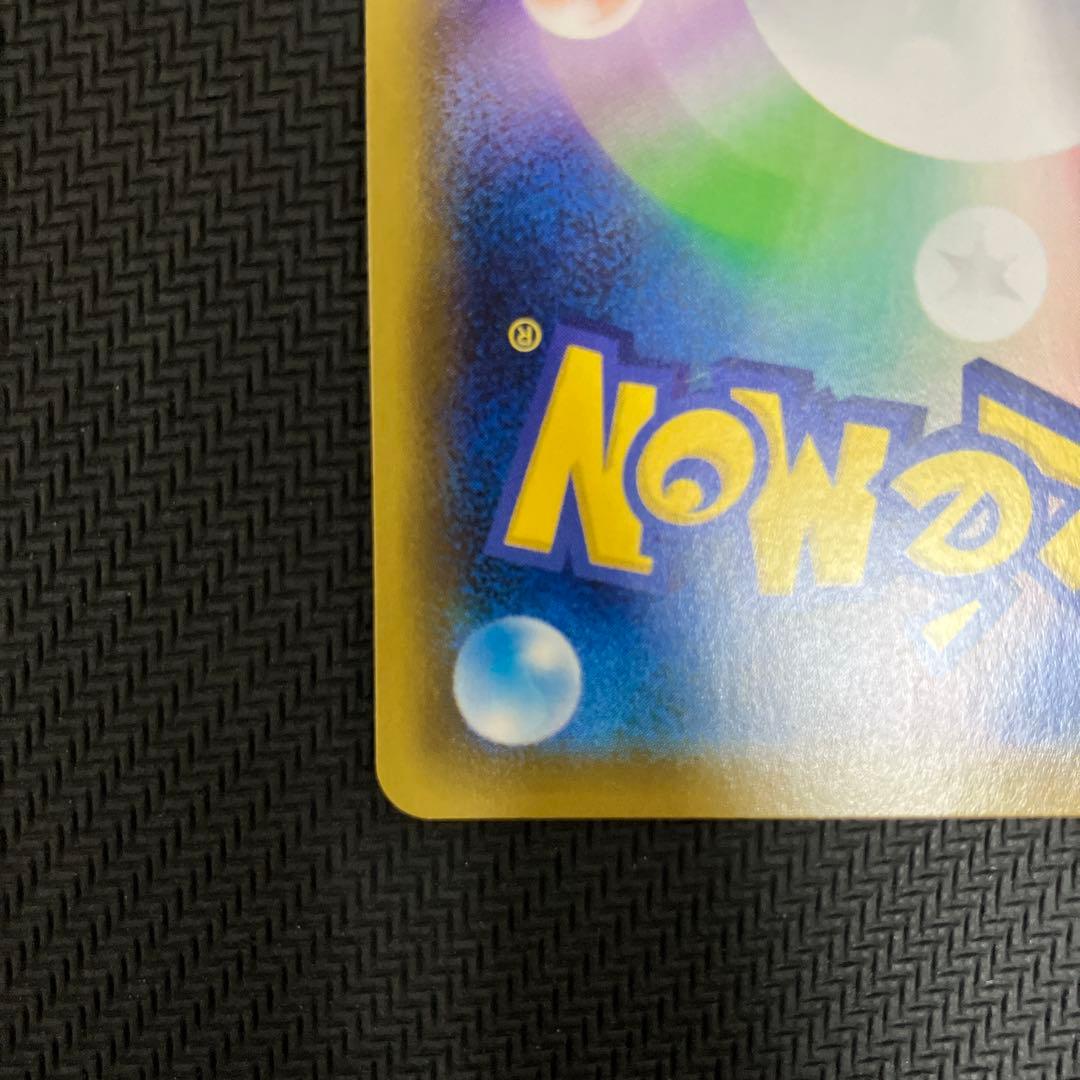 美品ゲンガーVMAX SGG ハイクラスデッキ ゲンガーvmax sa