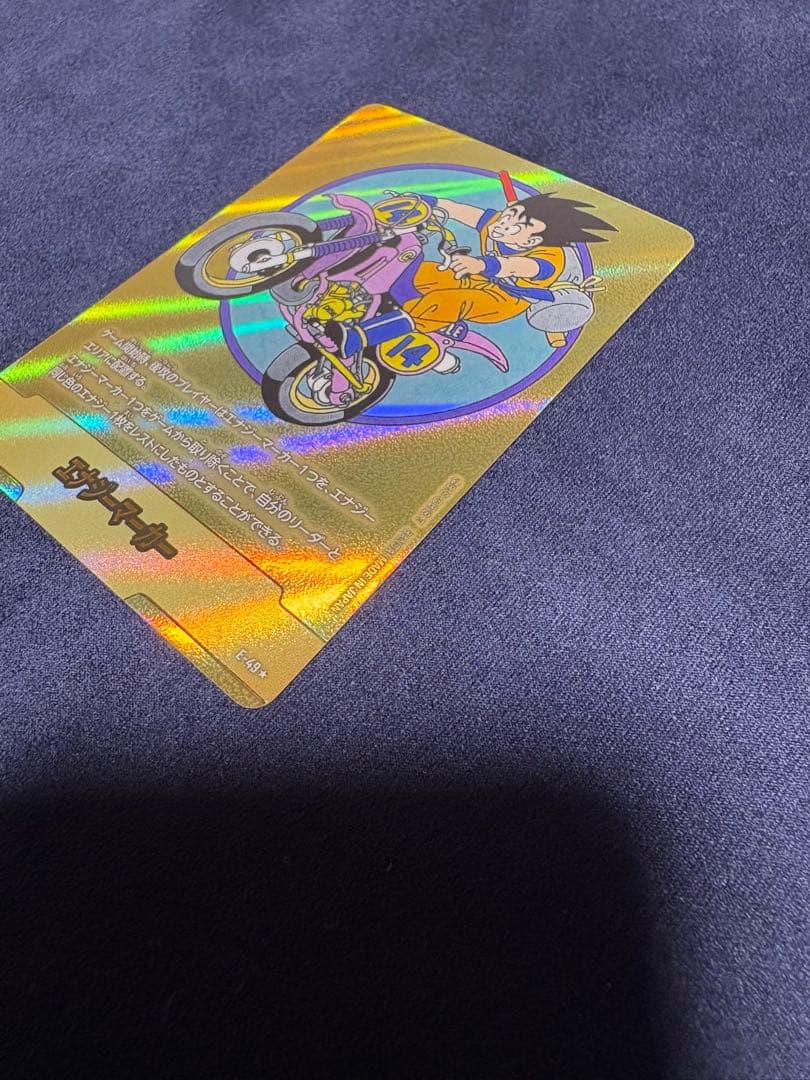 ドラゴンボール エナジーマーカー　E-49☆ パラレル