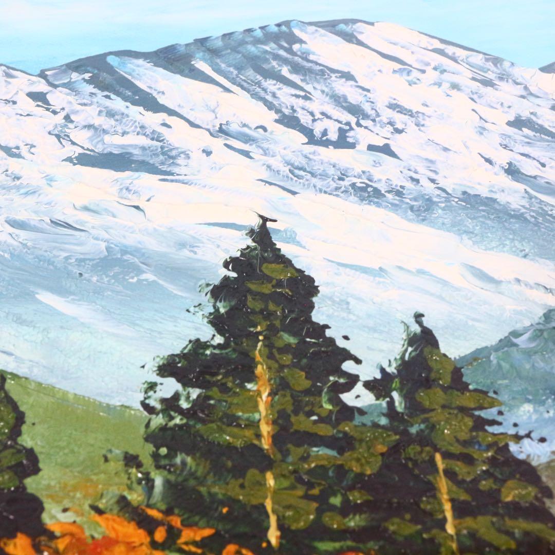 真作】 大場秀夫 北アルプス山麓 油絵 証明書付 美術年鑑評価 31万 10