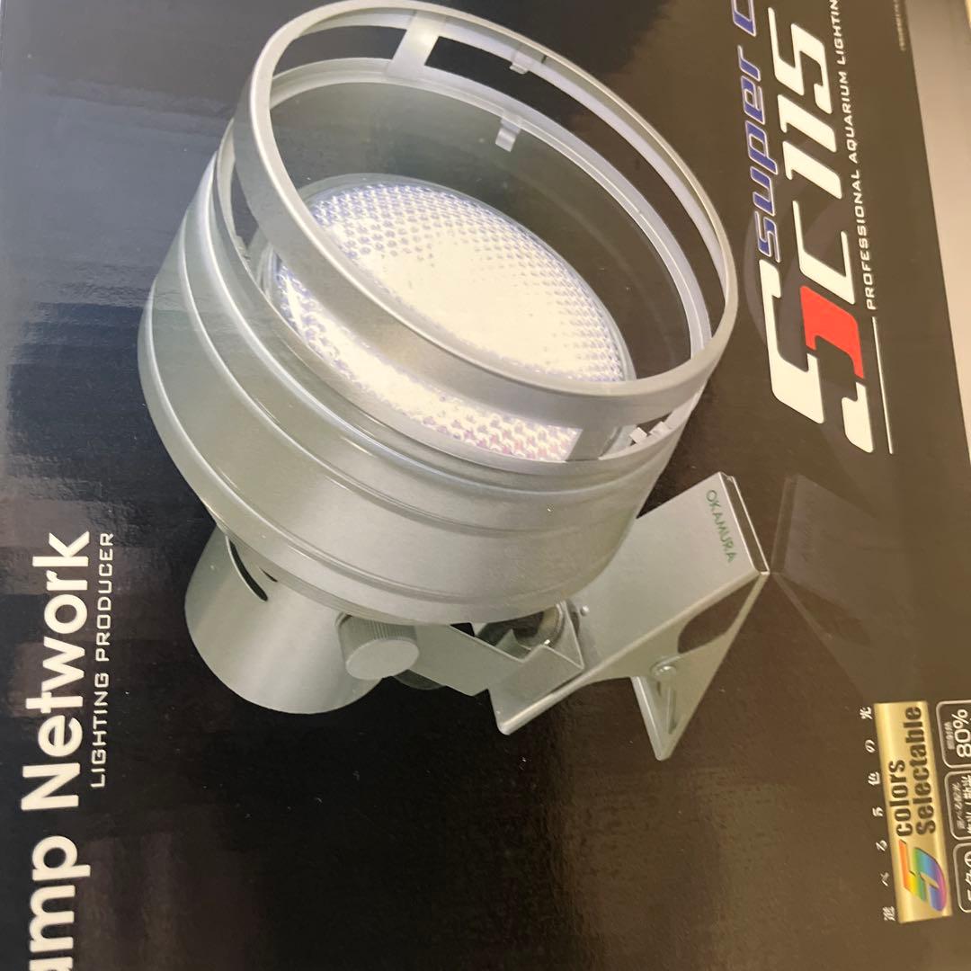 メタハラ スーパークール115 岡村電産 150W ランプ - メルカリ