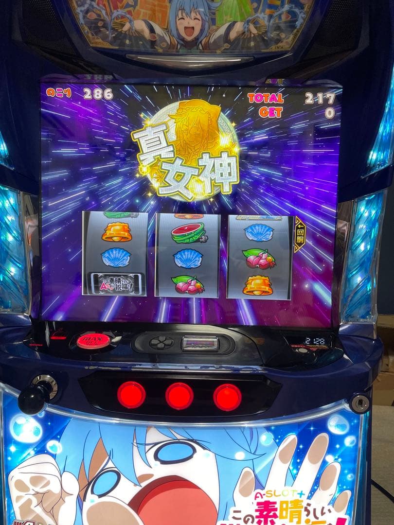 A-SLOT この素晴らしい世界に祝福を！ 簡易ユニット 無段階ボリューム付