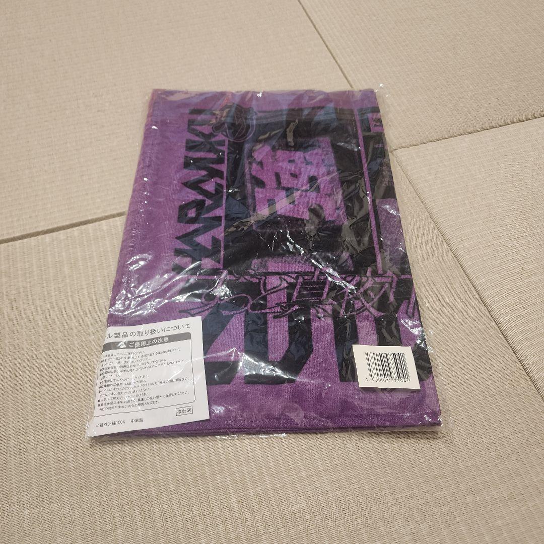 ずっと真夜中でいいのに。 ずとまよ タオル 原宿POPUP - メルカリ