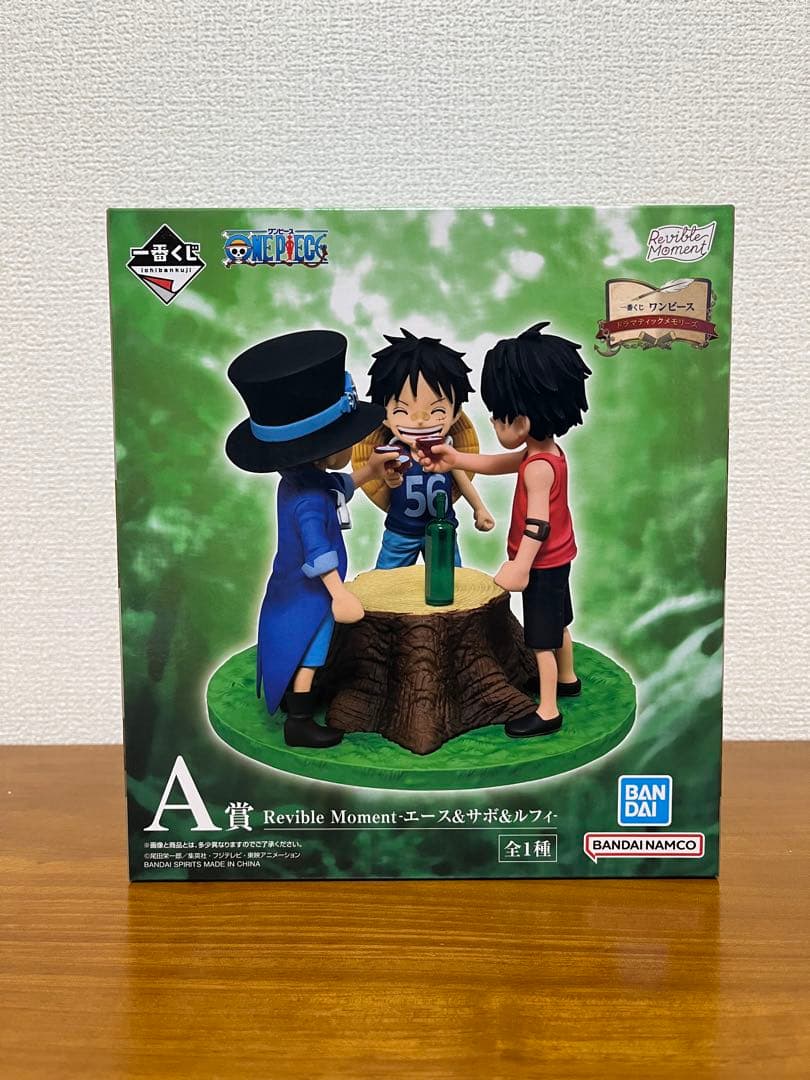 〈新品未開封〉一番くじ ワンピース ドラマティックメモリーズ 1ロット