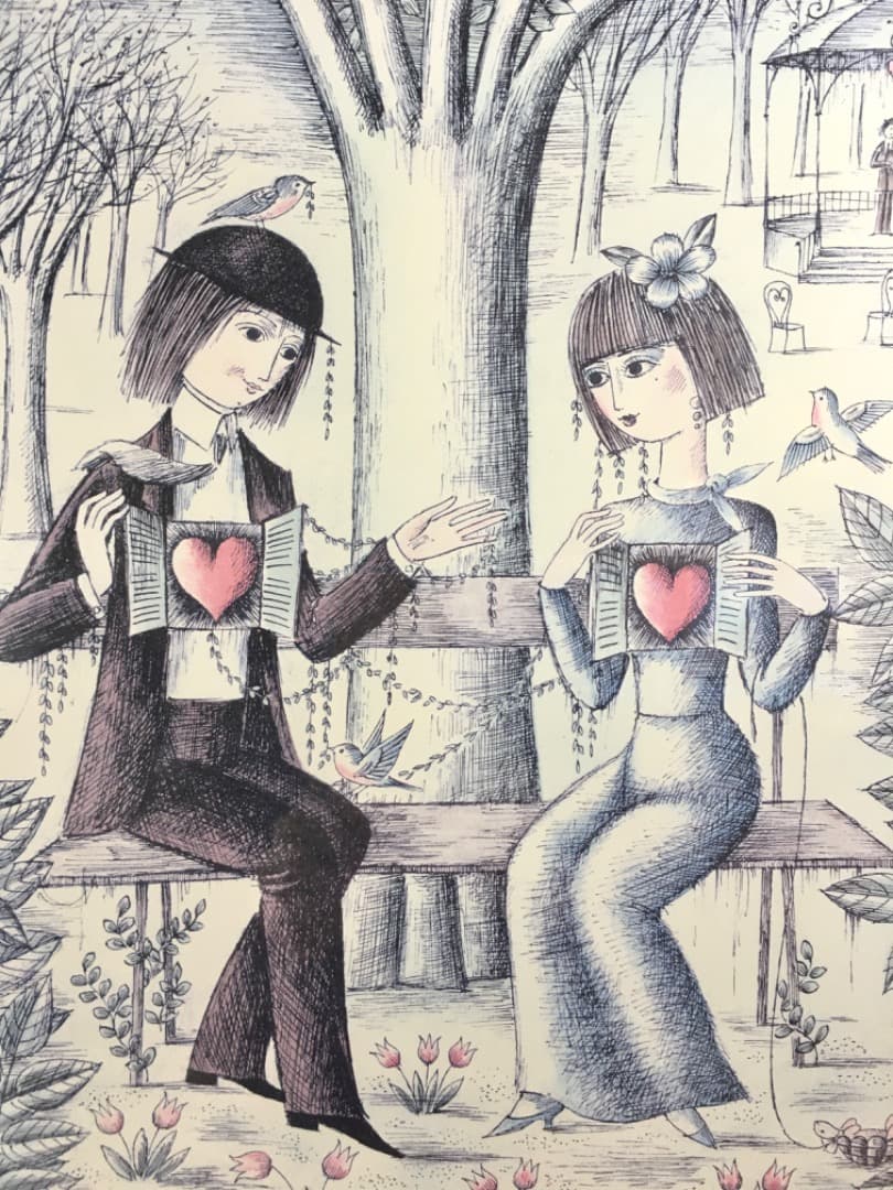 ○[美品] レイモン・ペイネ 『お互いにハートを見せあいましょう