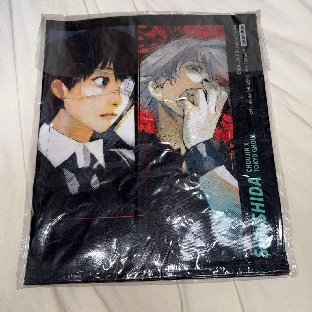 激レア 東京喰種×超人X 懸賞 ランチョンマット 限定100名