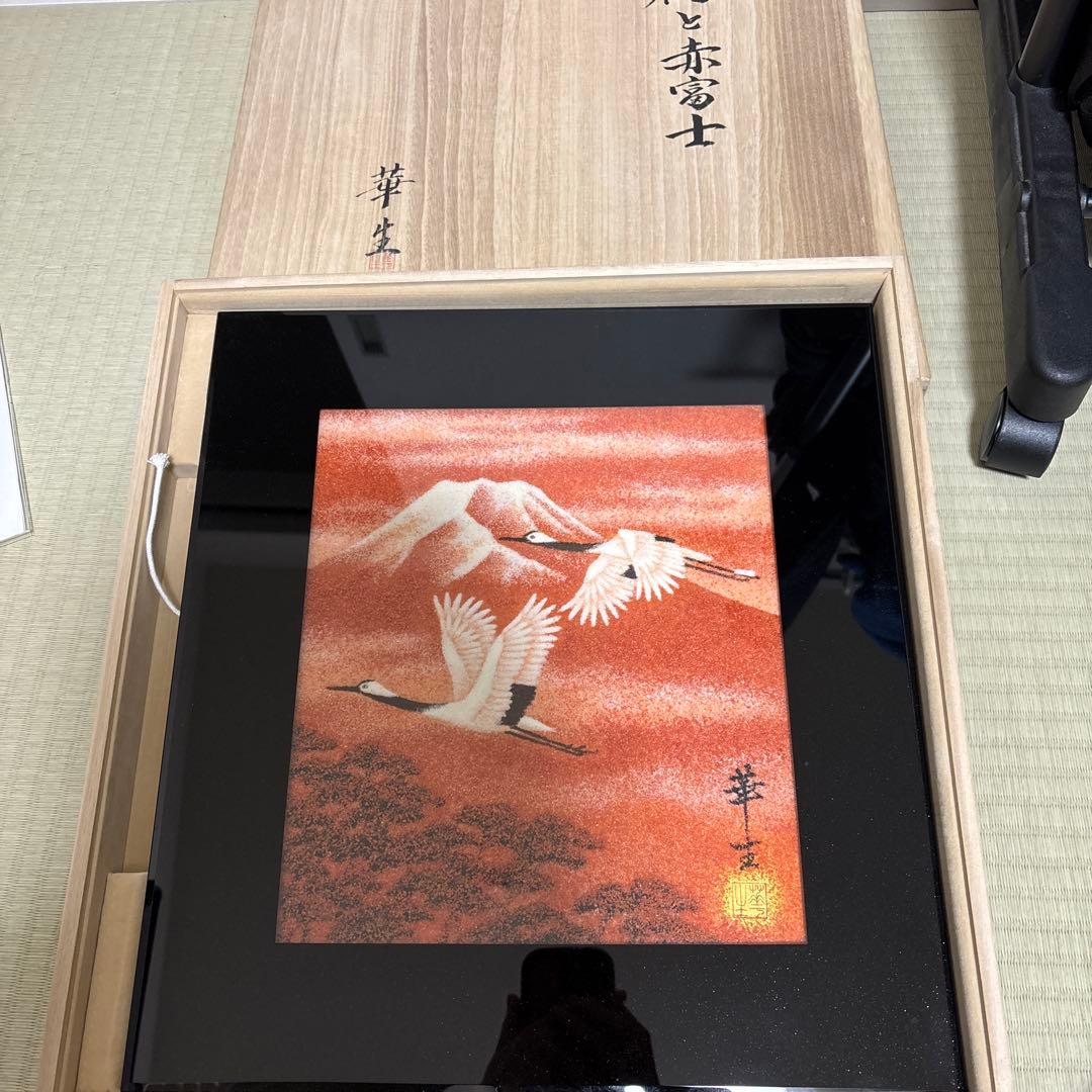 額　鶴と赤富士　開運吉祥　縁起物34cm＊37、5cm枠　サンイン入り