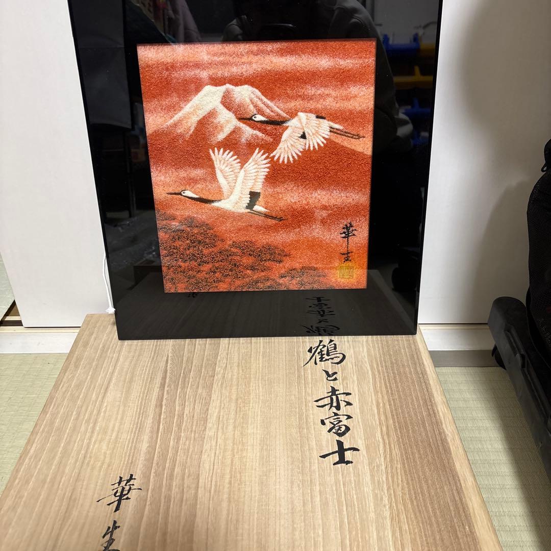 額　鶴と赤富士　開運吉祥　縁起物34cm＊37、5cm枠　サンイン入り