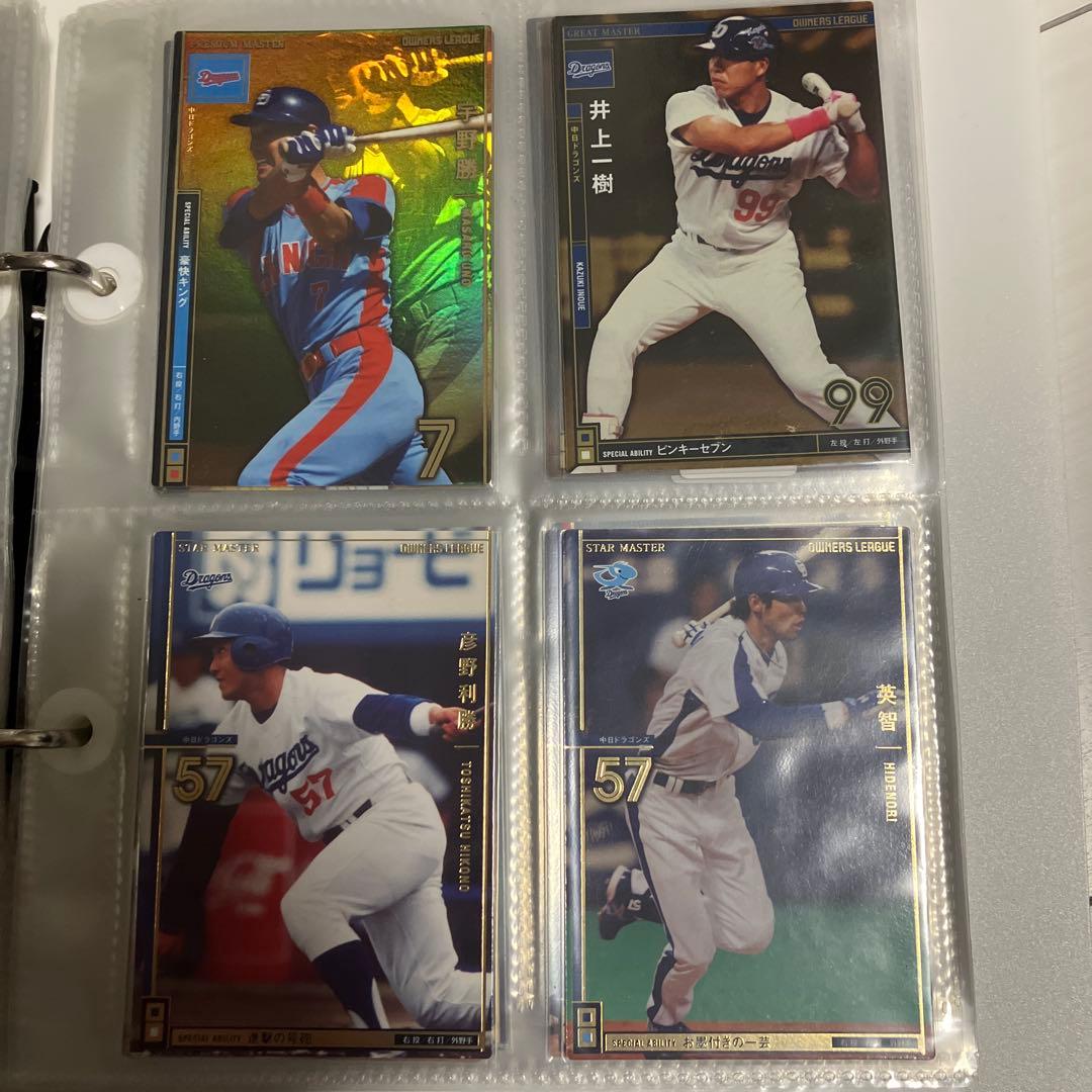 オーナーズリーグ マスター 第二弾 - メルカリ