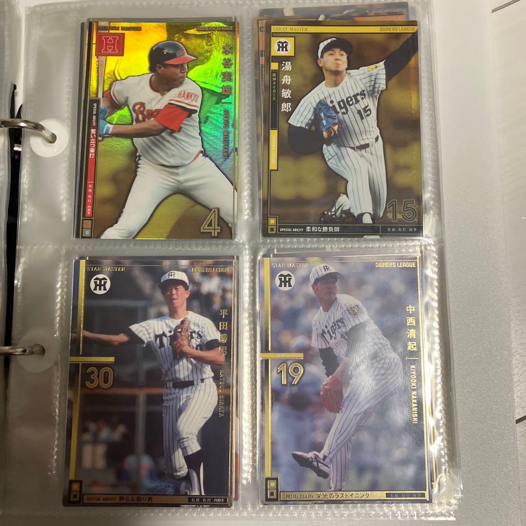 オーナーズリーグ マスター 第二弾 - メルカリ