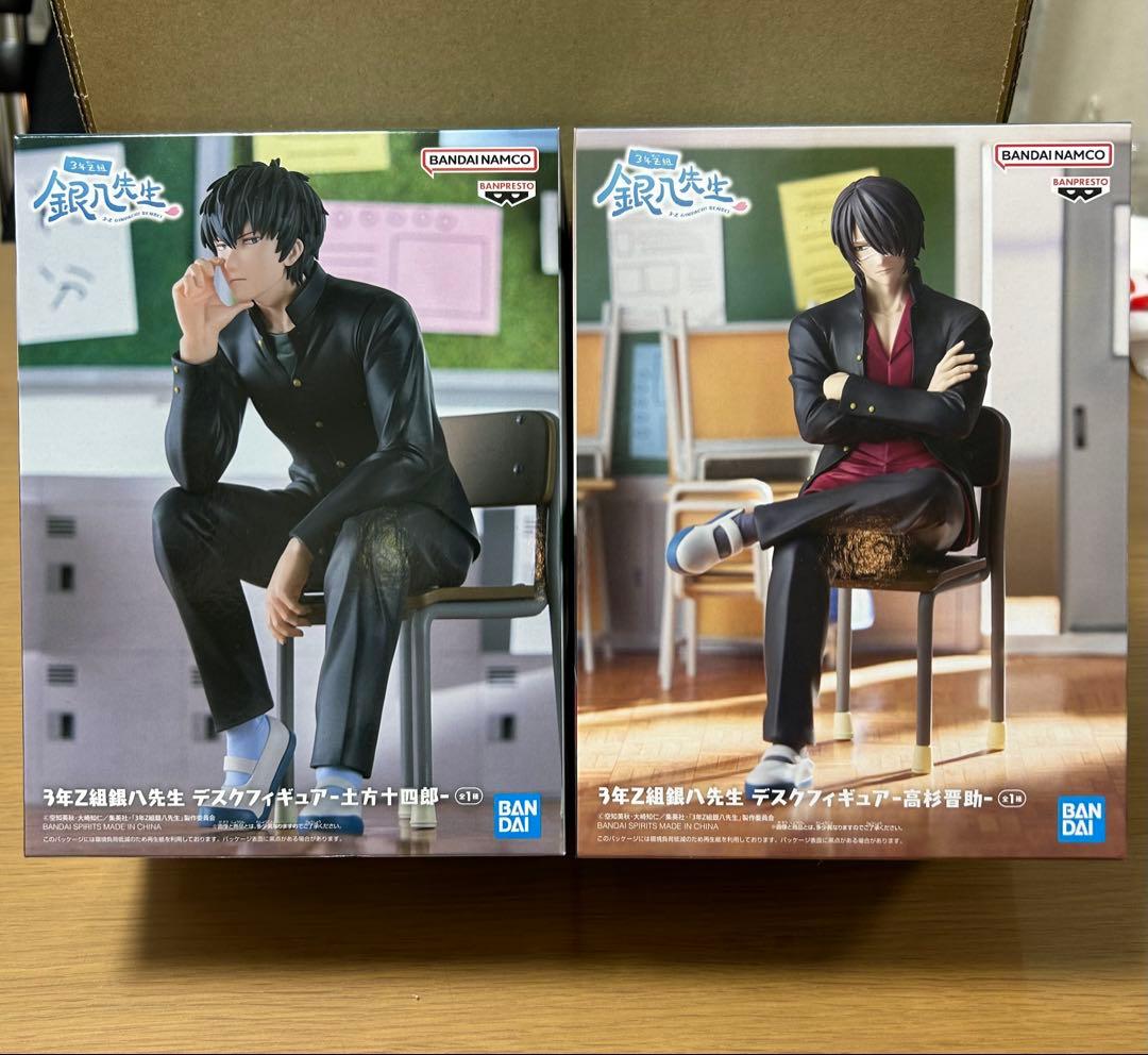3年Z組銀八先生デスクフィギュア 土方十四郎 高杉晋助セット - メルカリ