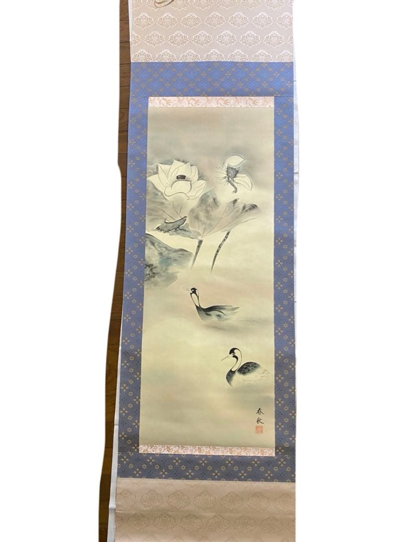 【新品未使用】尾崎春秋　6月届　蓮池水禽図　掛け軸 忘れへんうちに Avant d'oublier: 蓮池水禽図