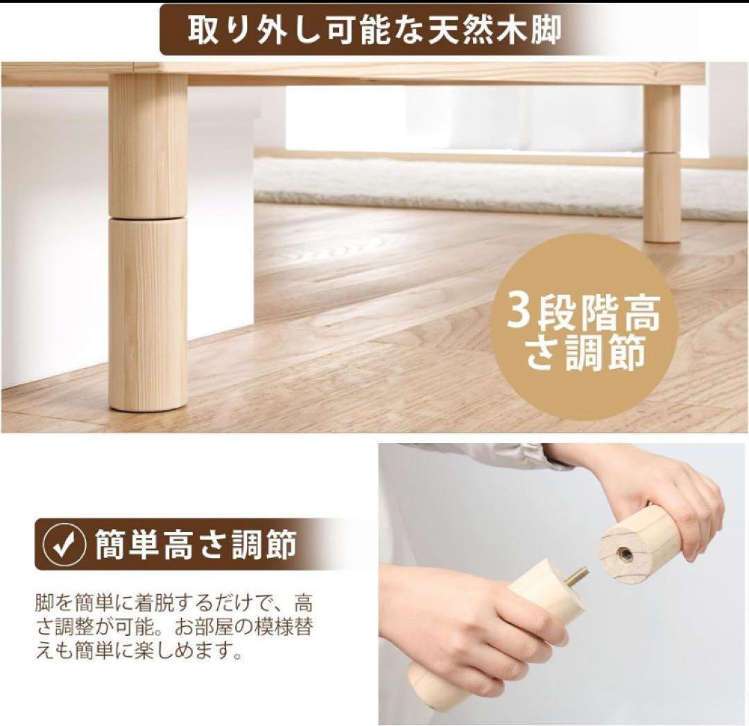 ベッド ベッドフレーム シングルベッド すのこベッド天然木 湿気対策 ローベッド