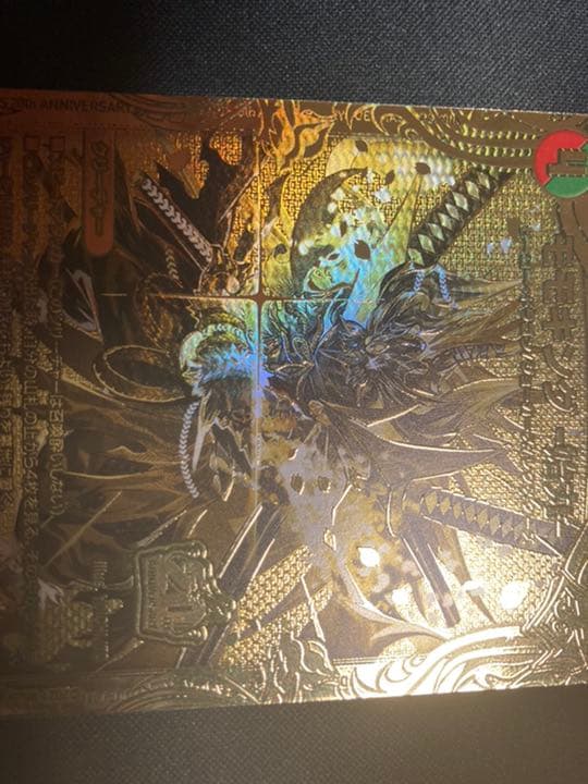 モモキング　始丸