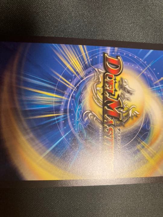 モモキング　始丸