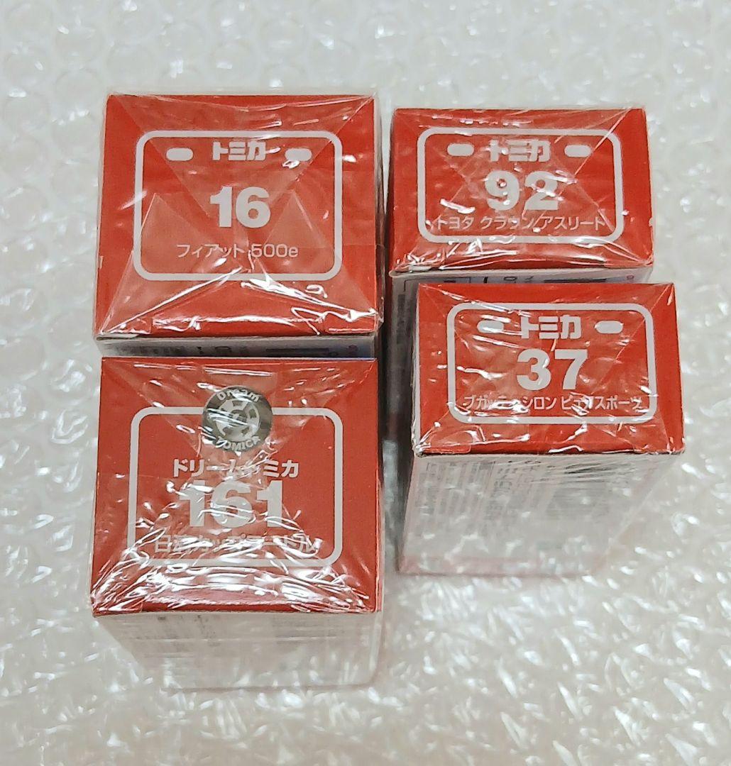 トミカ 1/64 ミニカー 廃版 絶版 混合7台 新品未使用品 7台セット当時物