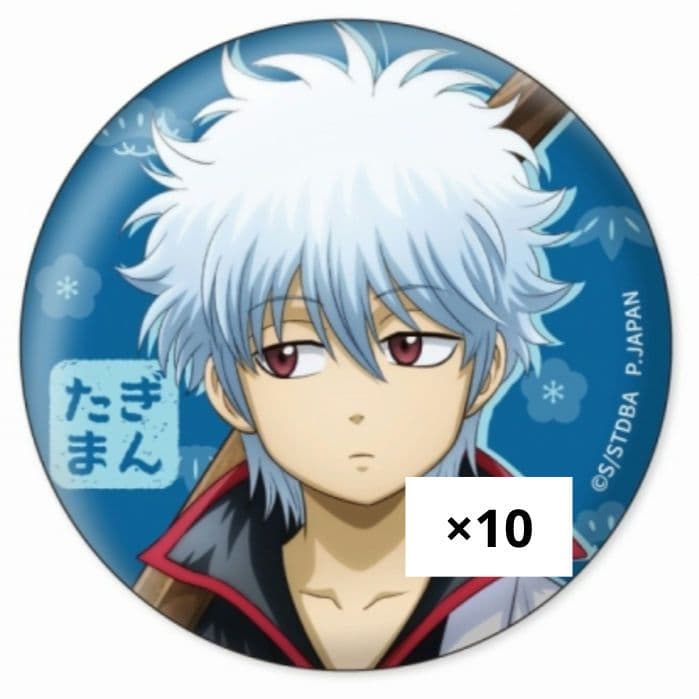 坂田銀時 銀魂 缶バッジ 小さくなっちゃった