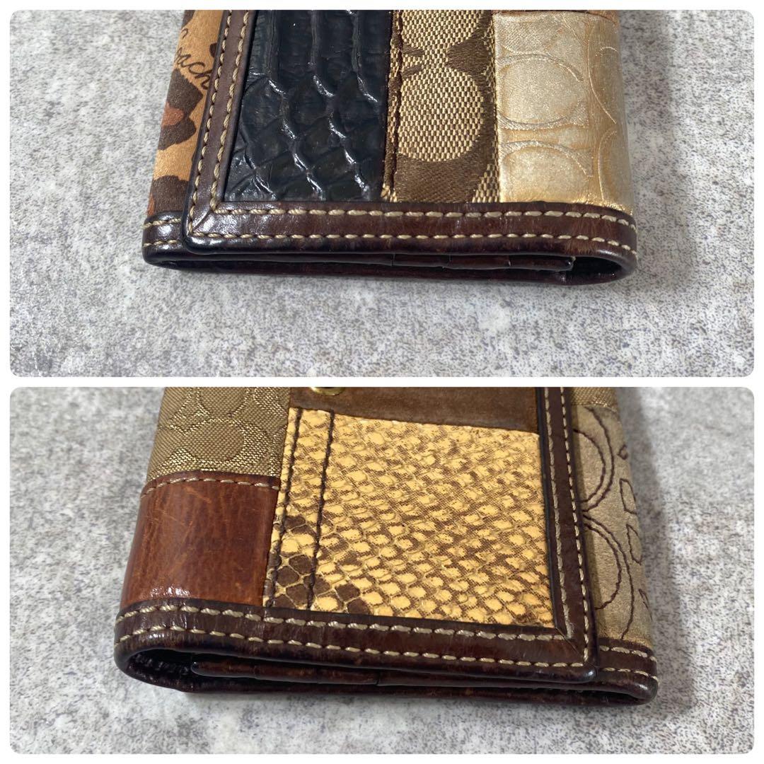 COACH コーチ　パッチワーク 長財布 クロコ　パイソン 本革 レオパード