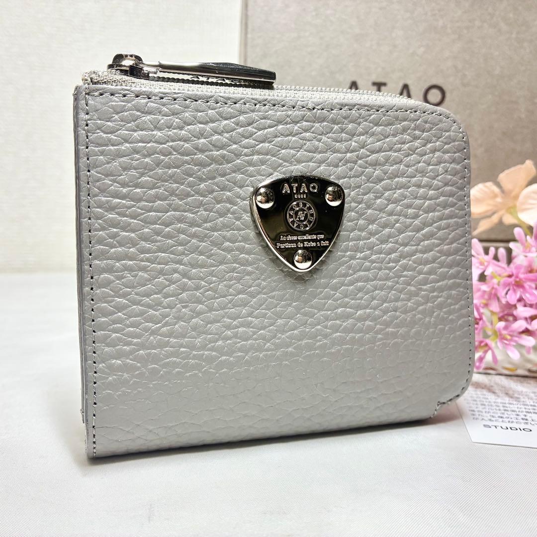 美品 希少】 アタオ ミリモ ケリー ミニ財布 限定カラー ストーン