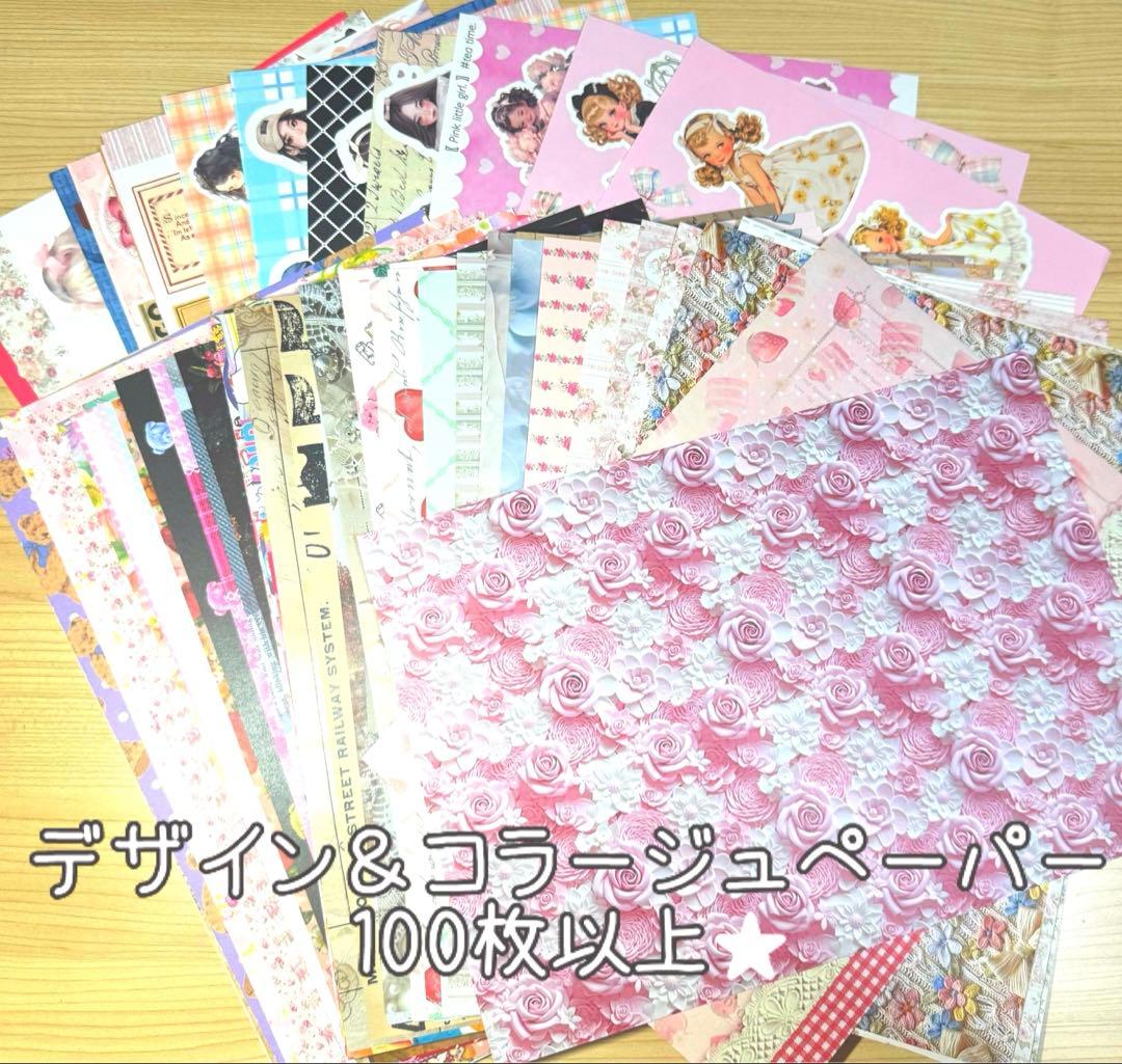 最終限定★大量♡⃛マステ巻き90＋ループマステ10=合計100種類…他まとめ売り