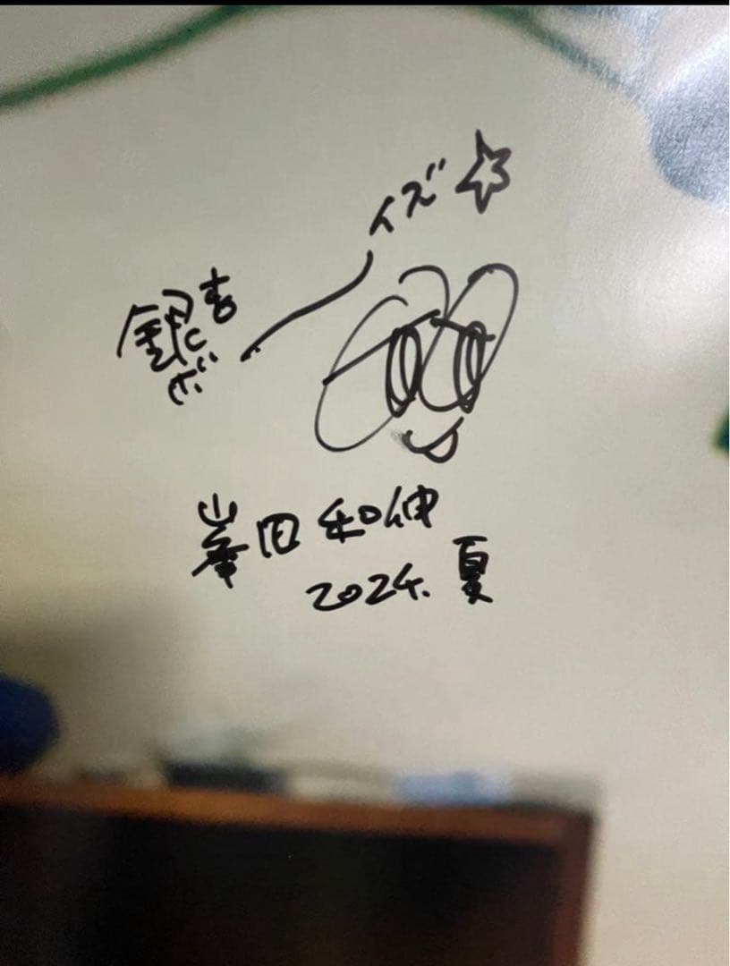 銀杏BOYZ サイン付きポスター B1サイズ - メルカリ