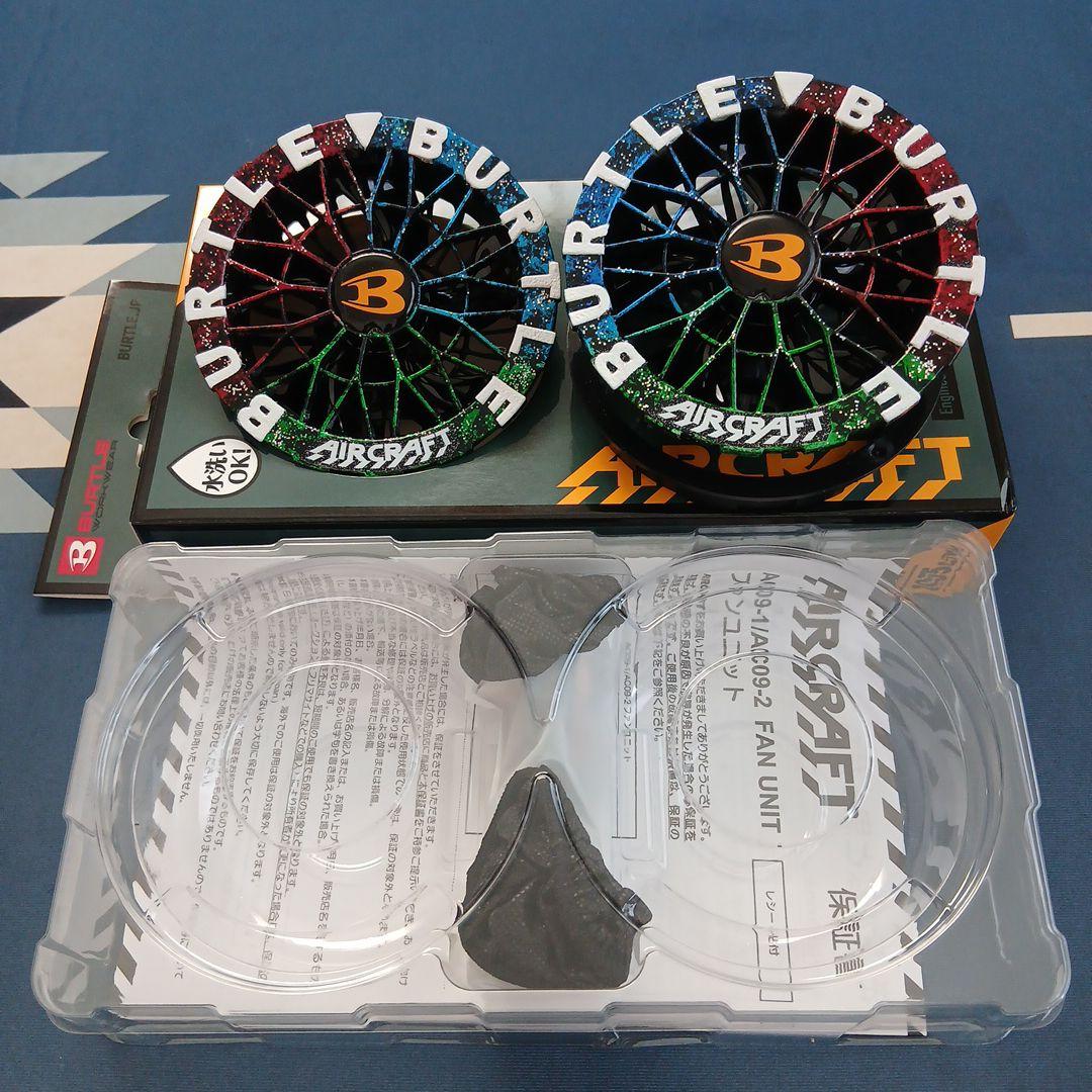 扇風機・サーキュレーター BURTLE AC09-2 FAN UNIT 24V 105g