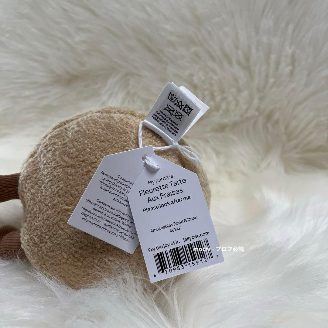  FleuretteTarteAux Fraises苺タルト