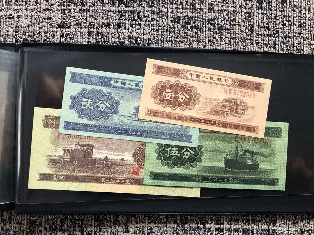 N3477【中国】旧紙幣 13枚セット 古銭 商品説明必読 参考品