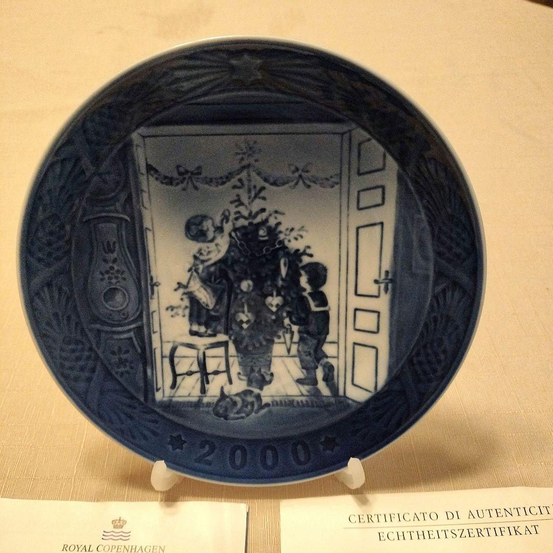 ◇未使用 2000年限定 共箱付◇ロイヤルコペンハーゲン クリスマス