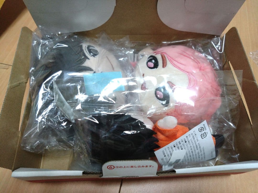 やー　超特急　シューヤ　ハル　グッズセット【匿名配送】新品