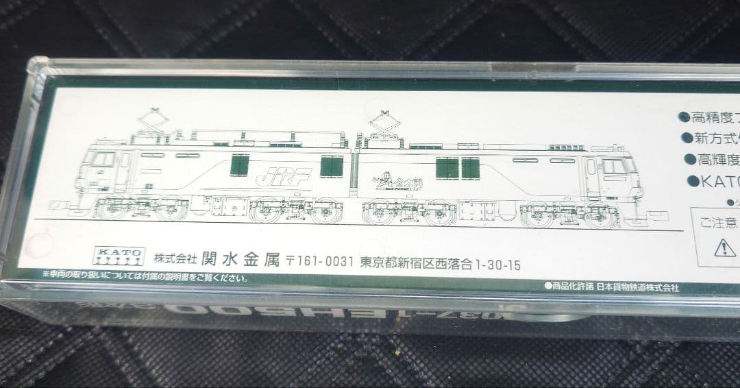 KATO EH500 Nゲージ 鉄道模型 JRFロゴ付き
