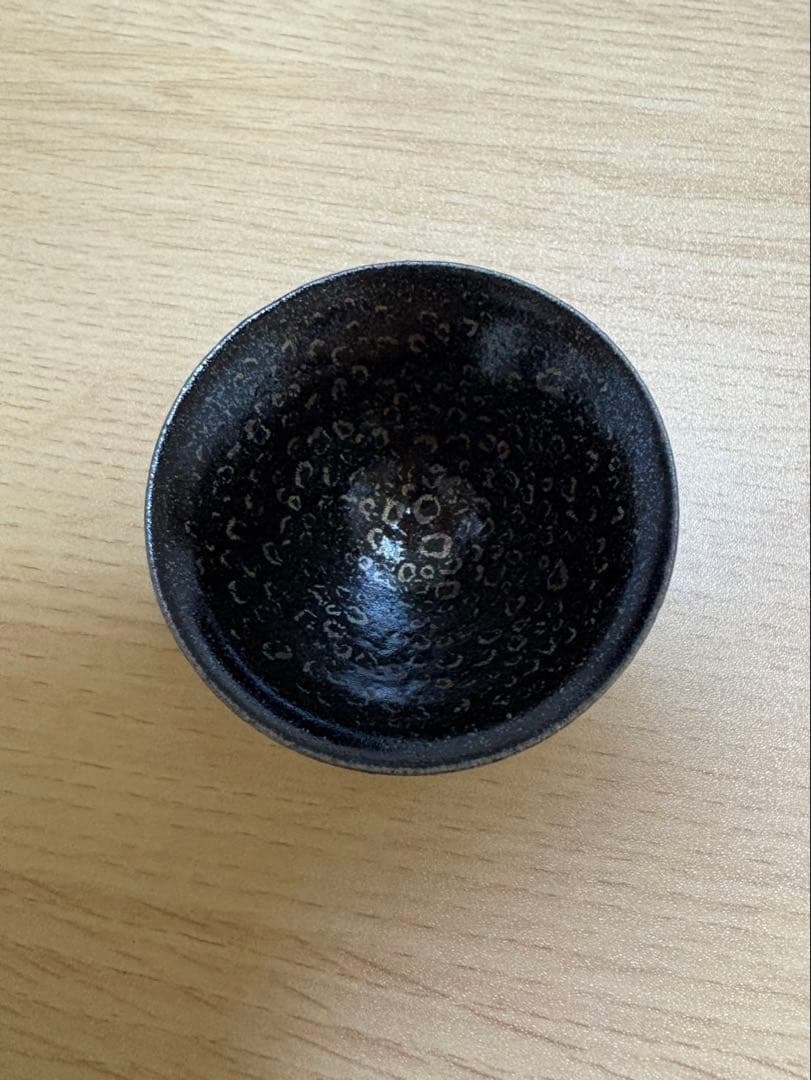 人間国宝 清水卯一 油滴天目 - メルカリ