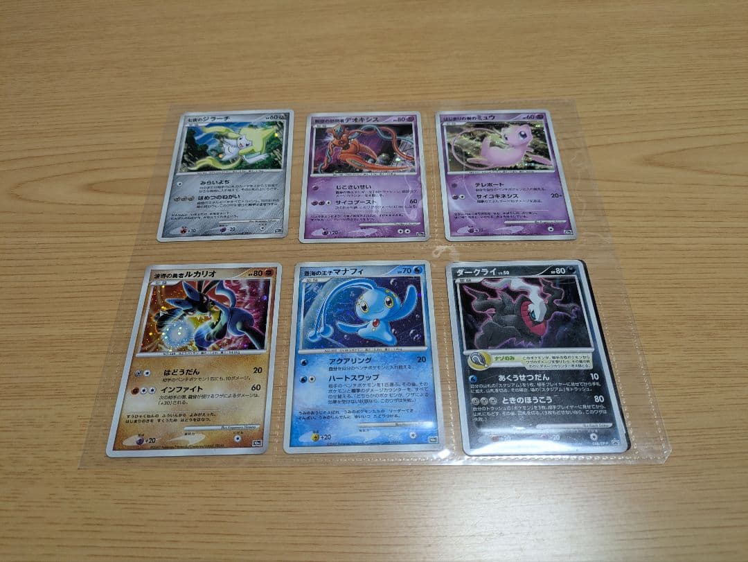 ポケモンカード 映画10周年 プレミアムコレクション