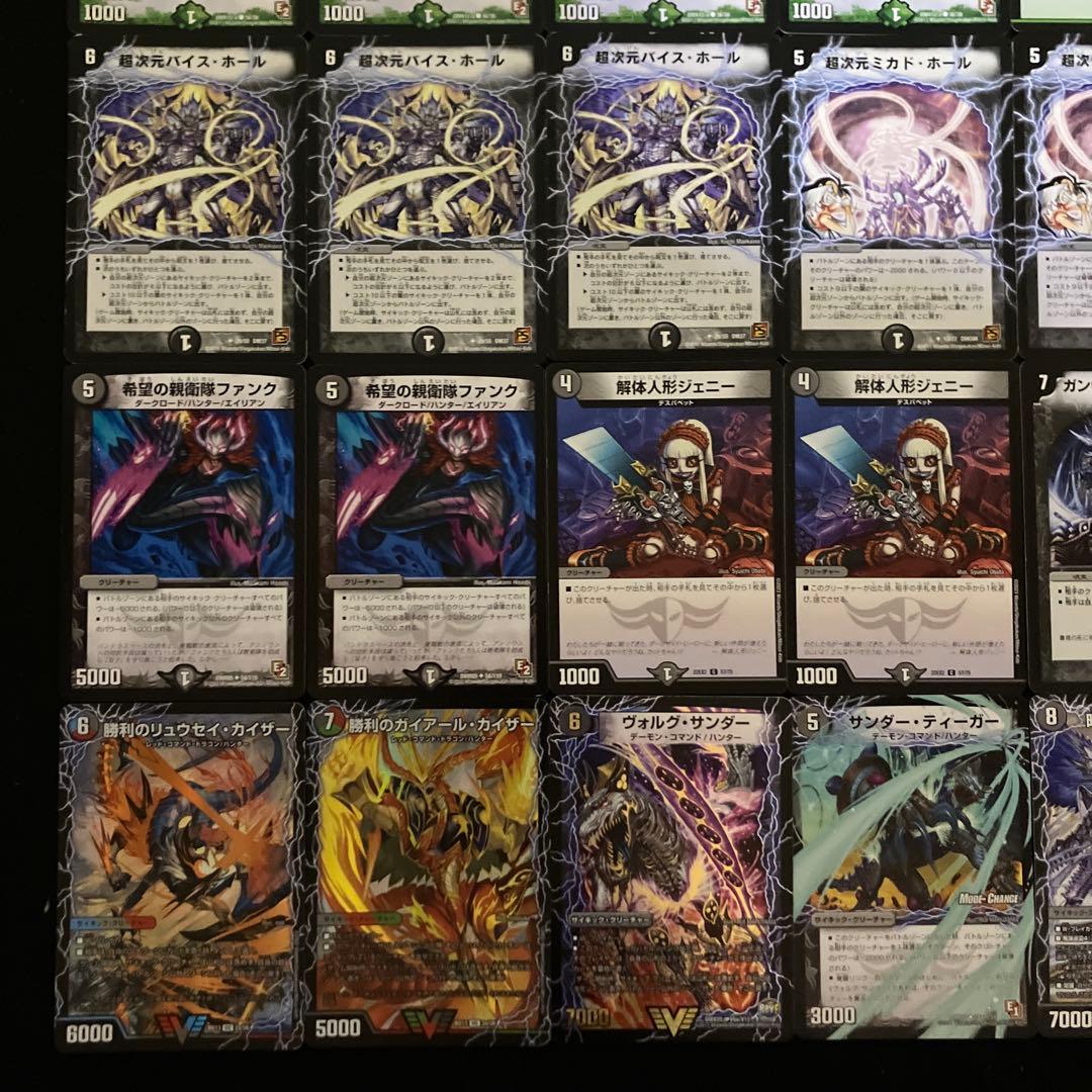 A-44 黒緑ゼニスデッキ 値下げ交渉大歓迎！！ - メルカリ